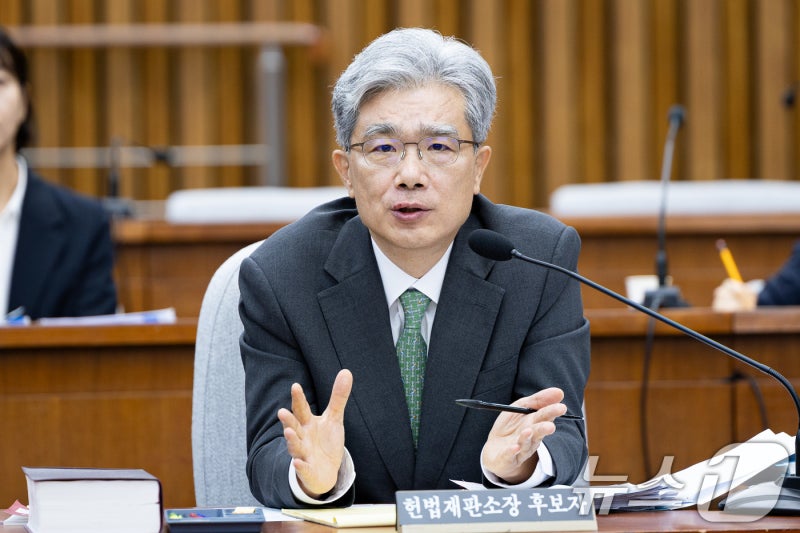 <b>김상환 헌재소장 임명동의안</b>, 국회 본회의 통과