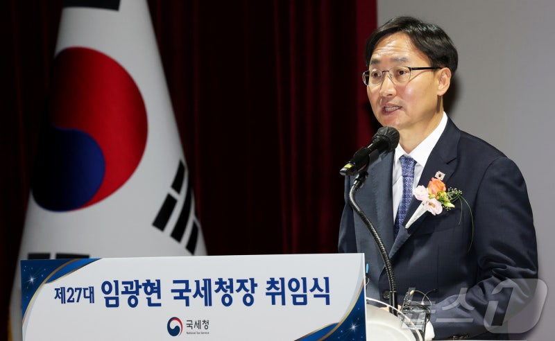 <b>임광현 국세청장</b> "미래혁신 추진단 즉시 출범…'AI 대전환' 이루겠다"