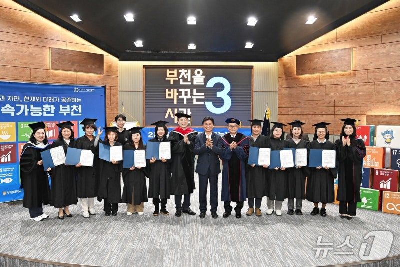 부천시, <b>매니페스토 경진대회</b> 2년 연속 최우수