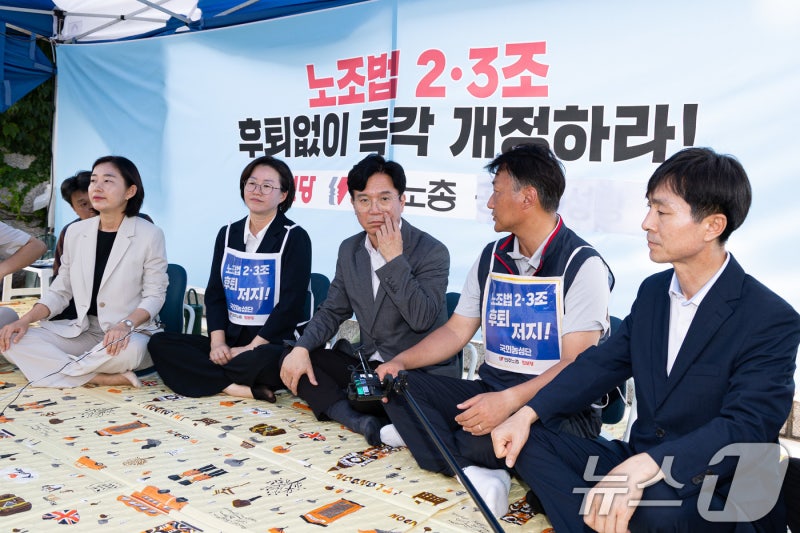 <b>김영훈</b> 노동<b>장관</b>, <b>노조법 개정</b> 촉구 진보당·민주노총 국회 농성장 방문