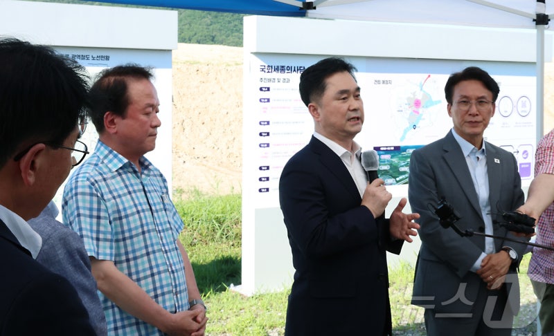 <b>김민석</b> 구무총리와 <b>국회</b>세종<b>의사당</b> 예정부지 방문한 김종민 의원