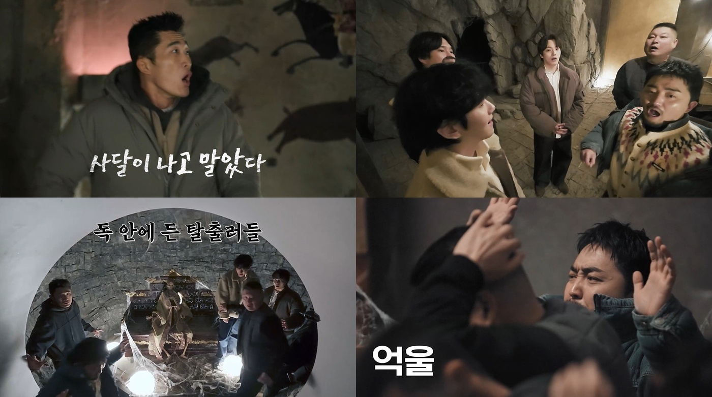 4년 만에 새 출발한 '<b>대탈출</b>'…호불호 엇갈린 '탈출' 액션 [N초점]
