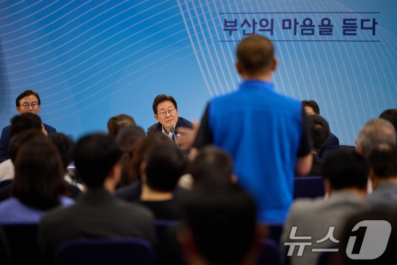 <b>부산 타운홀미팅</b> 발언 듣는 <b>이재명</b> 대통령