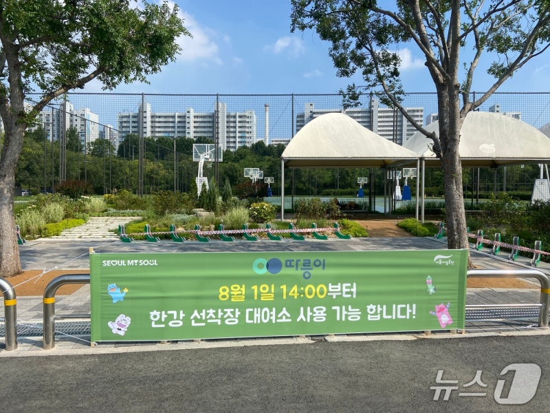 '<b>한강버스</b>' 접근성 높인다…8월부터 선착장 <b>연계 버스</b>‧따릉이 운영