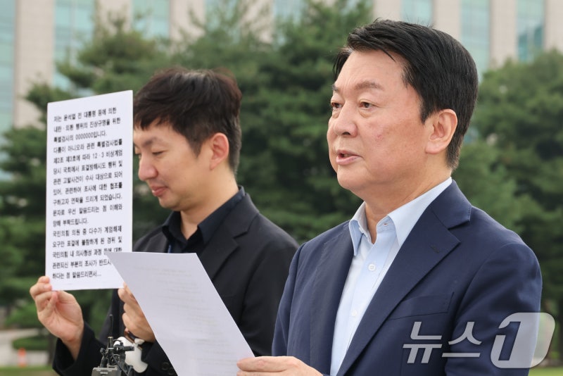 특검 소환 문자 깐 <b>안철수</b>…<b>내란</b>특검 "참고인 조사 협조 부탁한 것"