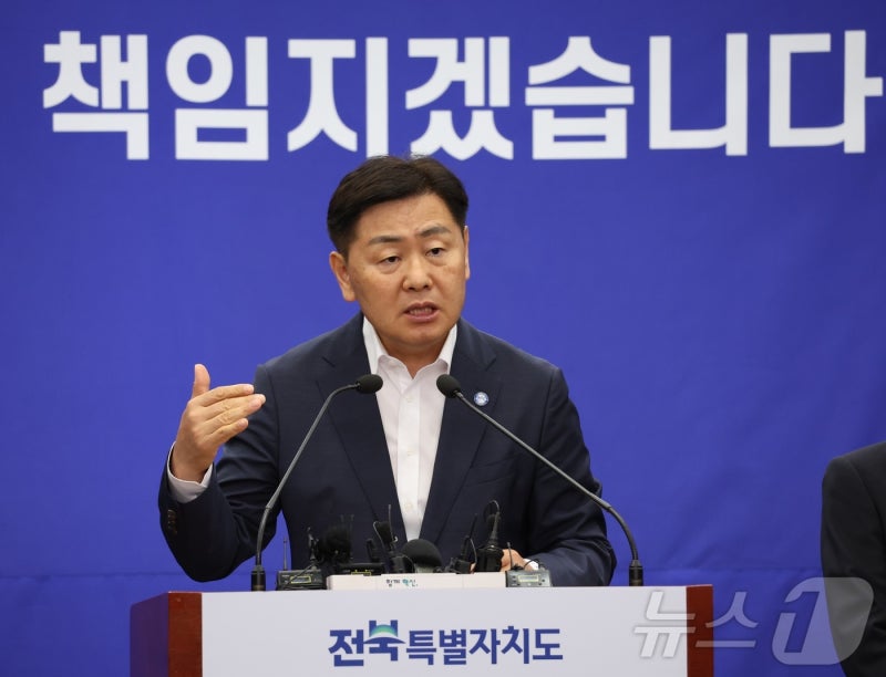 김관영 전북지사, '<b>한미 통상 협상 타결</b>' 환영