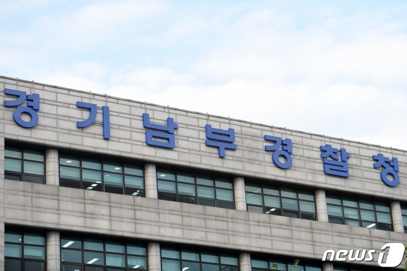 '760억 <b>수원 전세사기</b>' 가담한 공인중개사 구속<b>송치</b>