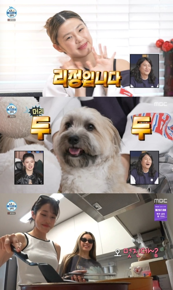 <b>리정</b> "<b>노윤서</b>와 <b>집 비밀번호</b> 공유…데뷔 전부터 알던 찐친"