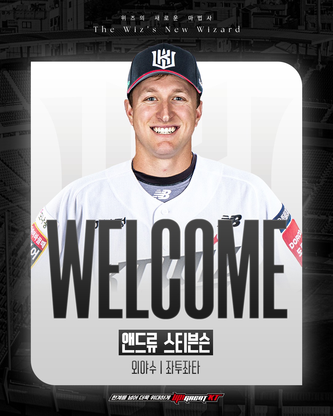 KT, <b>로하스</b>와 결별하고 좌타 외야수 <b>스티븐슨</b> 영입…연봉 20만 달러