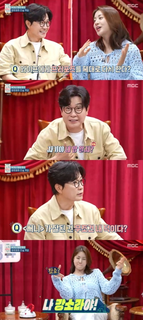 <b>강소라</b> "'<b>써니</b>', 무조건 내 덕에 잘된 것"…자신감
