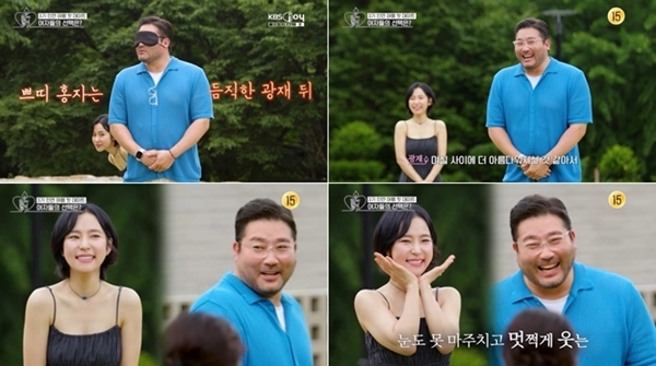 홍자·<b>박광재</b>, 로맨스 타오르나…'<b>오만추</b>' 첫 데이트 상대 픽
