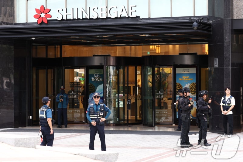 '<b>신세계백화점 본점 폭파</b>' <b>협박</b>글에 경찰특공대 수색…현장 통제(종합)