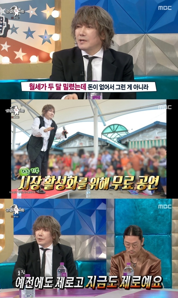 <b>김장훈</b> "<b>월세</b> 바로 줬다"…생활고+시장 공연 <b>해명</b>
