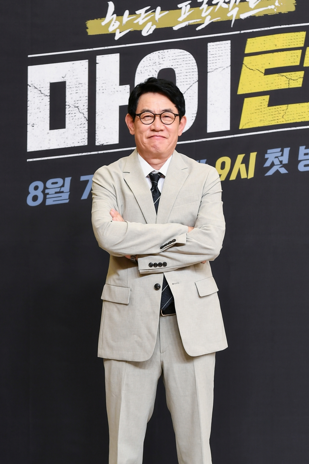 '<b>약물 운전</b> 혐의' <b>이경규</b> "우여곡절 겪어…'<b>마이턴</b>'에 다 바치겠다"