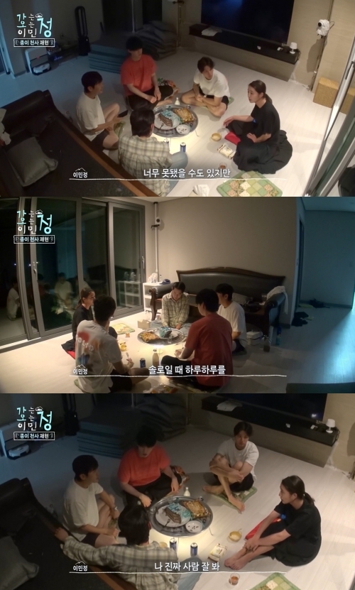 이민정, <b>안재현 연애</b> 지지…"여친 생기면 꼭 보여줘" <b>응원</b>