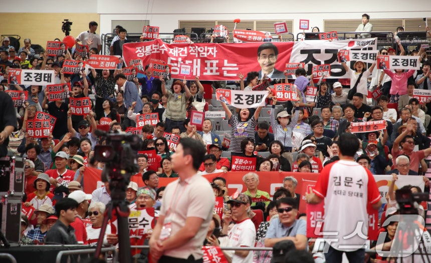 8일 오후 대구 북구 엑스코에서 열린 국민의힘 제6차 전당대회 대구·경북 합동연설회에 참석한 일부 당원들이 특정 후보를 지지하거나 '탄핵 찬성파(찬탄)'와 '탄핵 반대파(반탄)'로 나뉘어 "배신자" 등 구호를 외치고