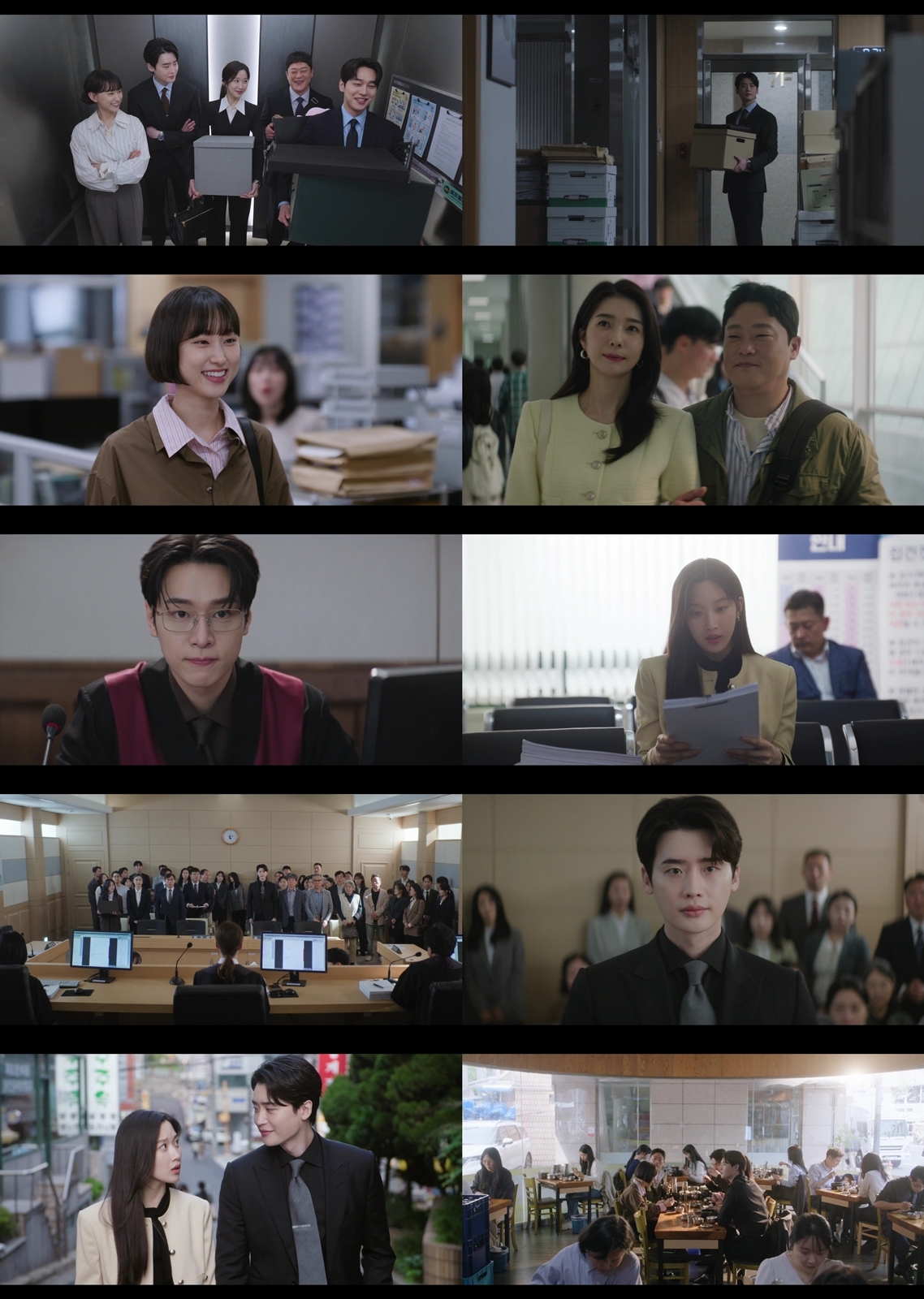 이종석·문가영 꿈 찾아 떠났다 '<b>서초동</b>' 7.7% 자체 최고 종영