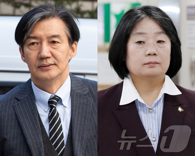 조국·윤미향 <b>사면</b>…대통령실 "대통합" 與 "시대요구" 野 흑역사"