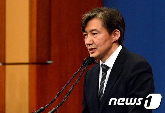혁신당 "당 진로·지방선거 전략 <b>논의</b>"…'<b>조국 사면</b>' 계기 행보 속도