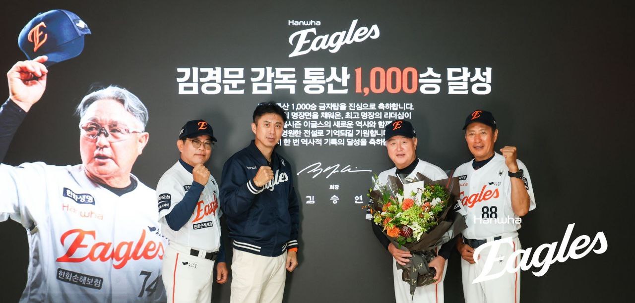김승연 <b>한화</b> 회장, <b>김경문 감독</b> 통산 1000승 축하…"전설로 기억되길"