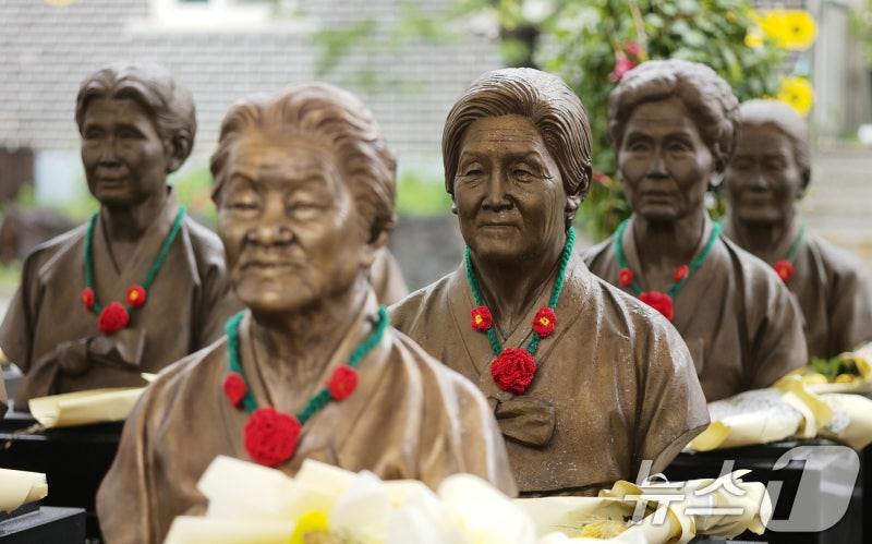 일본군 <b>위안부 피해자</b> 기림의 날
