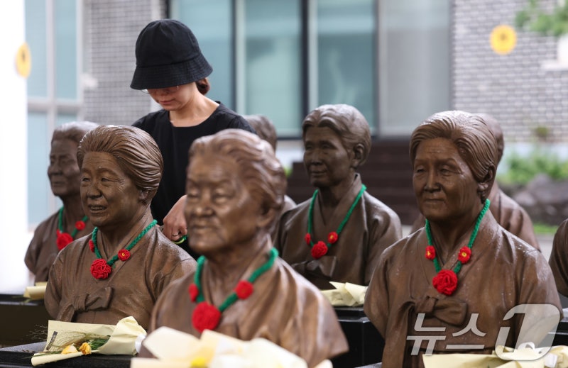 일본군 <b>위안부 피해자</b> 기림의 날