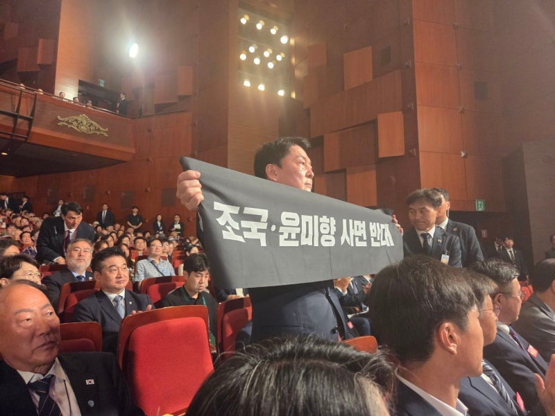 <b>안철수</b>, 李대통령 광복절 연설 중 일어나 "조국·<b>윤미향</b> 사면 반대" 플래...