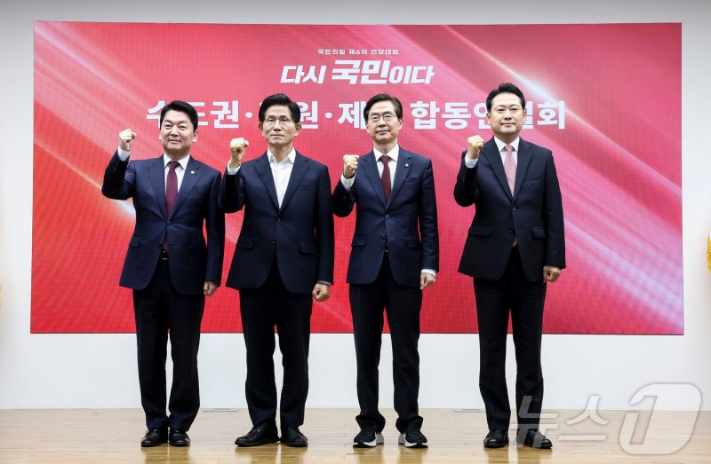 김문수 "죽어도 당원명부 못 내줘 " <b>조경태</b> "배신자 윤석열"(종합)