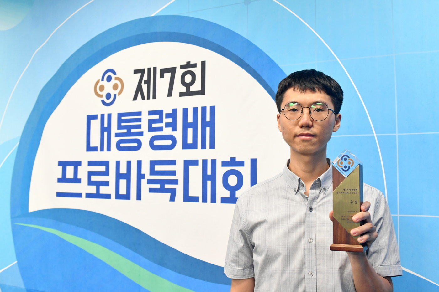 <b>변상일</b> 9단, 이재성 5단 꺾고 <b>대통령배</b> 첫 <b>우승</b>