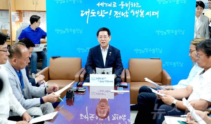 <b>김영록 지사</b>, 현안 기자간담회
