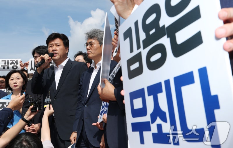 <b>김용</b>, <b>보석 석방</b>