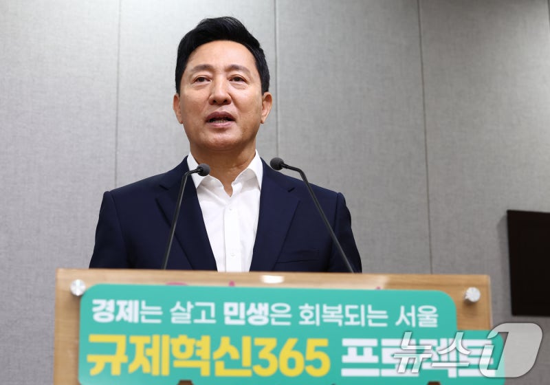 오세훈 시장 "현장 <b>소방관</b> <b>트라우마</b>, 끝까지 <b>치유</b> 지원"