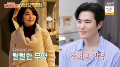 <b>김강우</b>, 한무영에 <b>결혼 15주년</b> 손편지 "내 가장 친한 친구이자 아내"