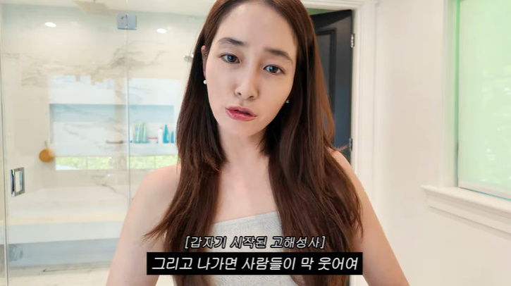 <b>이민정</b> "화장 못 하는 편…아이라인 그리면 다 웃어"