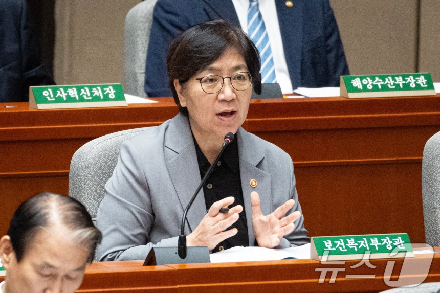 Jeong Eun-kyeong, Minister of Health and Welfare. /News1 ⓒ News1 Yoo Seung-kwan