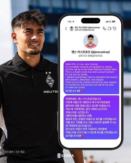 '혼혈 국대' <b>카스트로프</b> "<b>한국대표팀</b> 발탁 영광…꿈이 이루어졌다"