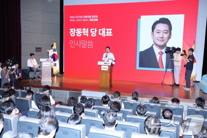 <b>장동혁</b> "李정권과 싸우기 위해 전쟁터로 나가는 <b>출정식</b>돼야"