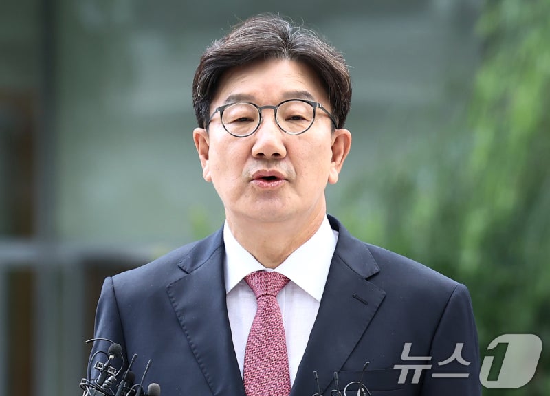 서울중앙지법, <b>권성동 체포</b>동의요구서 김건희 특검에 전달