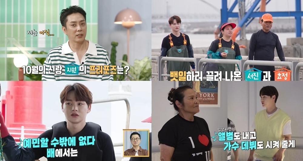 '10월 재혼' <b>은지원</b> "예비신부에 <b>프러포즈</b>는 아직"
