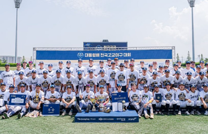 <b>경남고</b>, <b>봉황대기 우승</b>…이대호 또 소고기 회식 쏜다