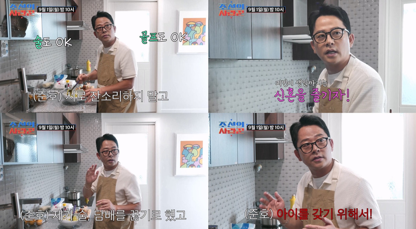 <b>김준호</b> "<b>김지민</b>과 <b>2세</b> 자연임신 위해 11월30일 술·담배 멈추기로"