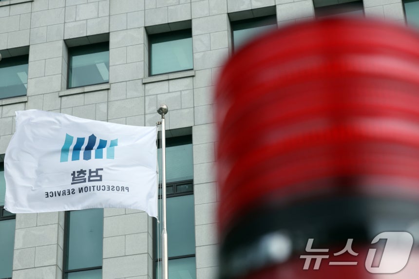 서울 서초구 서초동 대검찰청에서 검찰 깃발이 바람에 휘날리고 있다. ⓒ News1 박정호 기자