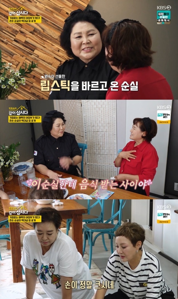 박원숙, <b>이순실</b> 역대급 짐에 깜짝…"별별 음식 얻어먹어"
