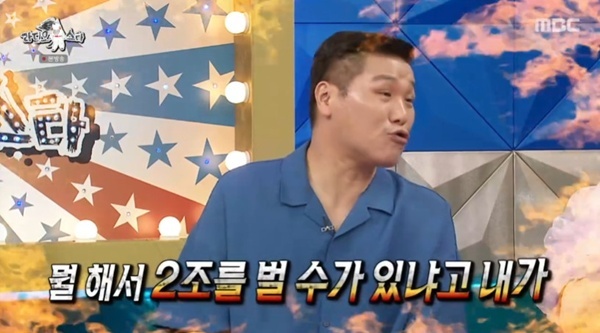 서장훈, 2조 재산설→<b>민경훈 축의금</b> 3000만 원 <b>해명</b>