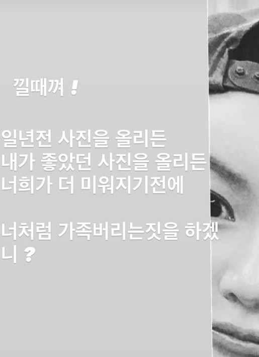 <b>MC몽</b>, <b>이다인</b> 저격에 맞대응 "너처럼 가족 버리는 짓 하겠니? 낄 데 껴"