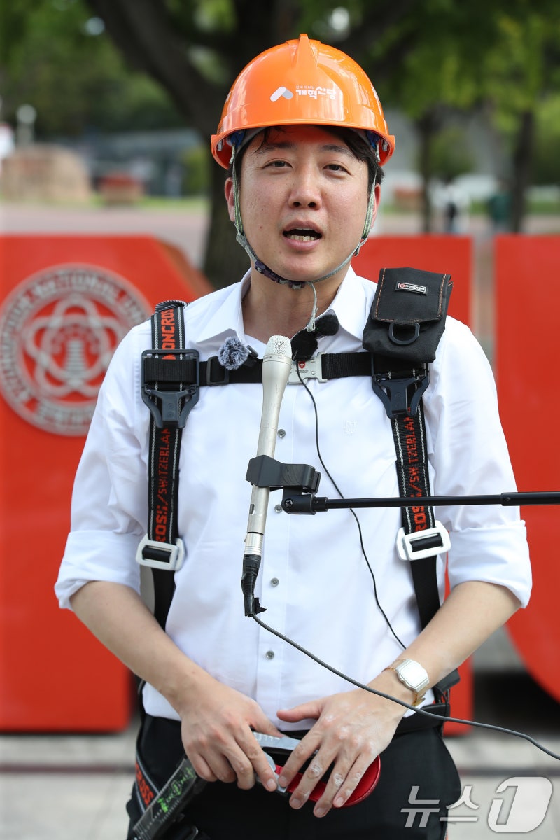 <b>대구</b>서 당원모집 <b>현수막</b> 설치한 <b>이준석</b>