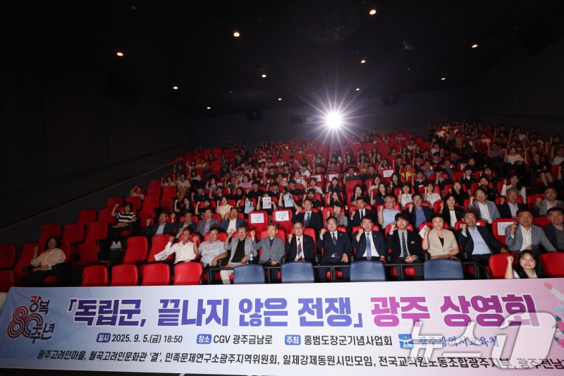 <b>광주 방문</b>한 <b>우원식</b> 국회의장