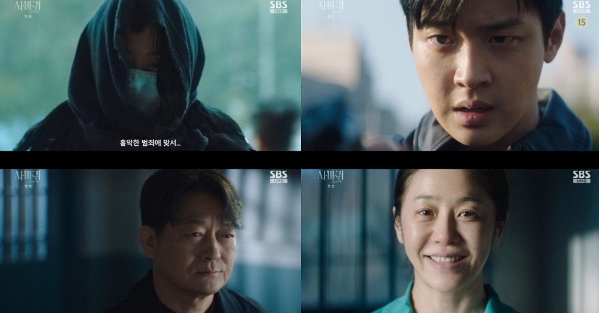 '<b>사마귀</b>' <b>고현정</b>, 소름돋는 연쇄살인마 열연…첫방 7.1% 출발