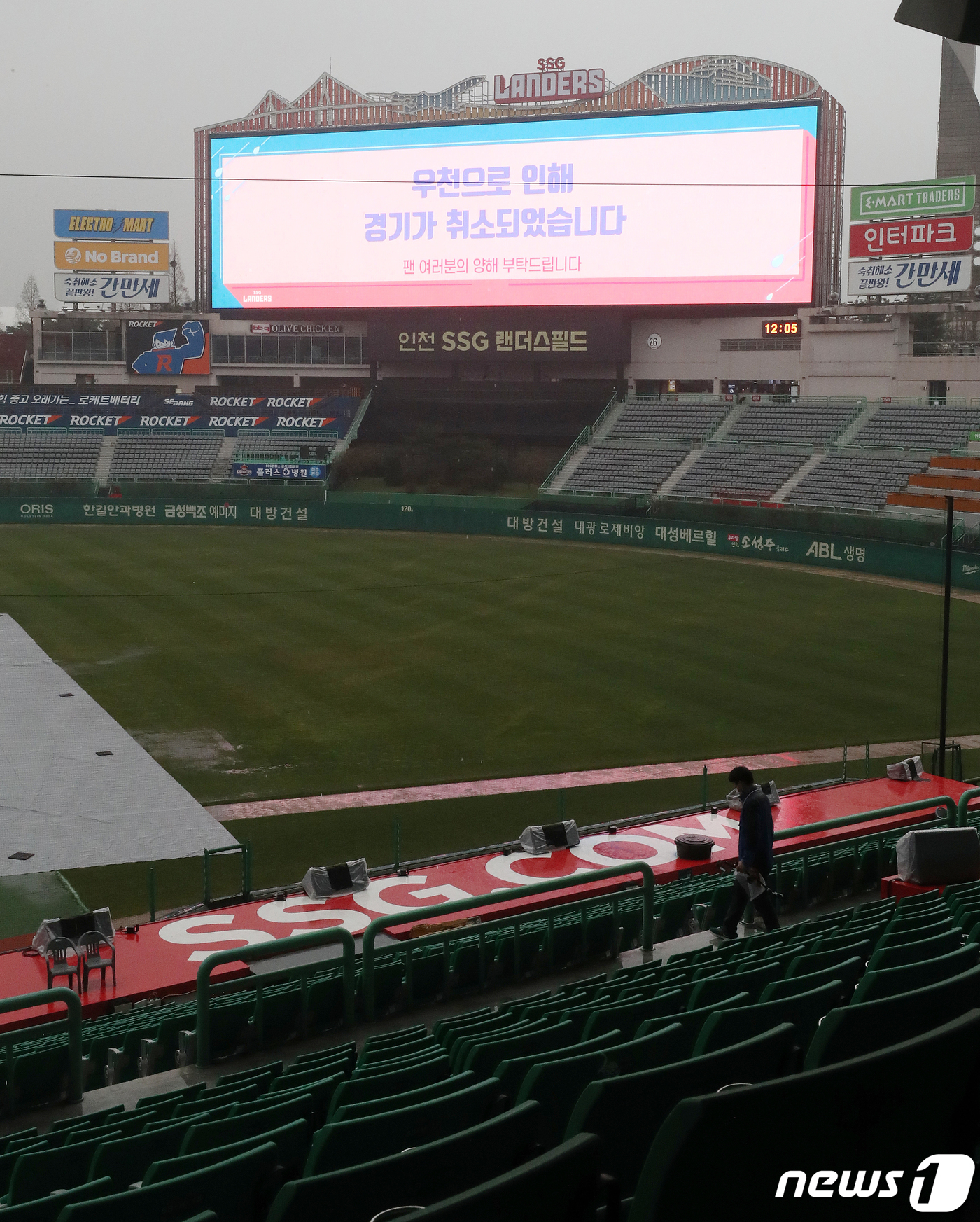 프로야구 <b>인천</b> SSG-롯데전 <b>우천 취소</b>…29일 편성