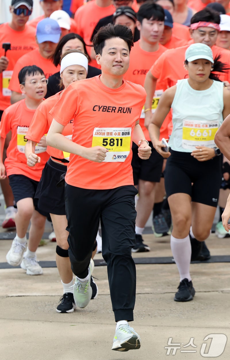 <b>마라톤</b> 5km 코스 출발하는 <b>이준석</b> 대표